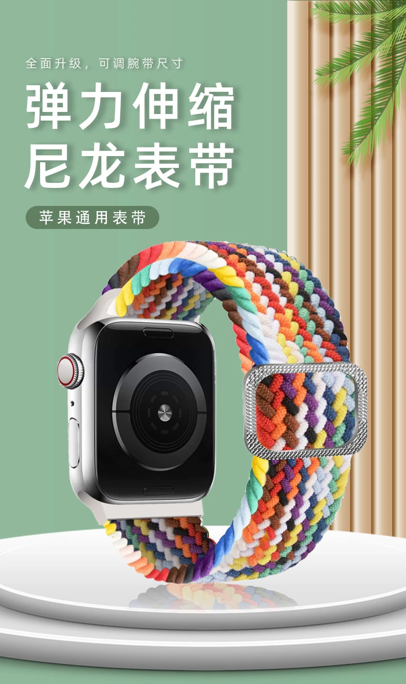 Colorful Watch Band Rainbow Watch Band 49mm 45mm Nylon Sports Watch Strap for iWatch